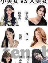 麻豆91国语视频-「编织多元文化交融的在线天地——麻豆91国语视频的探讨」